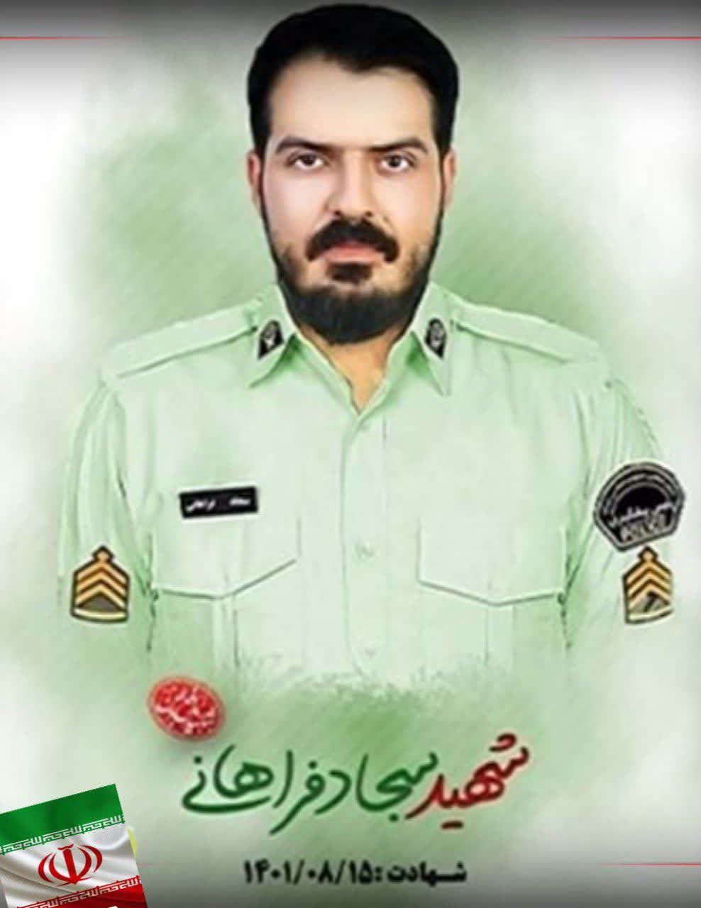 سجاد فراهانی به جمع شهدای وطن پیوست