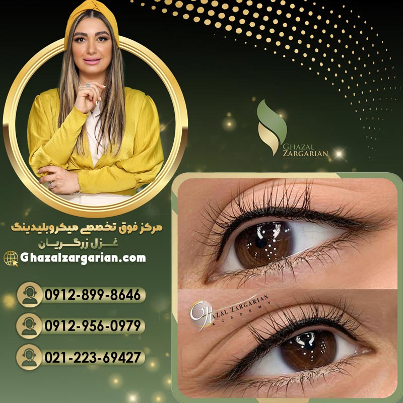 تاتو خط چشم با بهترین مواد در آکادمی غزل زرگریان