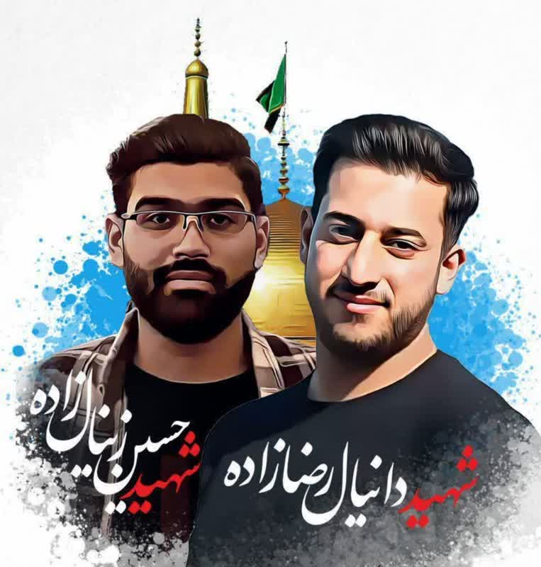 پیام تسلیت نماینده ولی فقیه در خراسان در پی شهادت دانشجویان بسیجی شهیدان رضا زاده و زینال‌ زاده