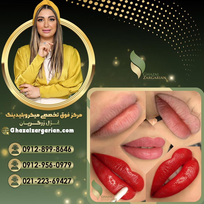 تاتو رژ لب با بهترین کیفیت