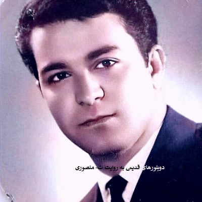 محمد بهره مندی