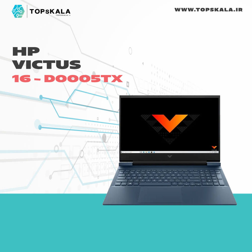  لپ تاپ اچ پی مدل HP Victus 16 - D0005TX 