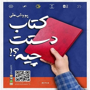 https://s25.picofile.com/file/8456924642/2d503fa0_ddeb_458a_8d81_8b2c86c43030.jpg